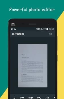 图像扫描仪  v1.03图3