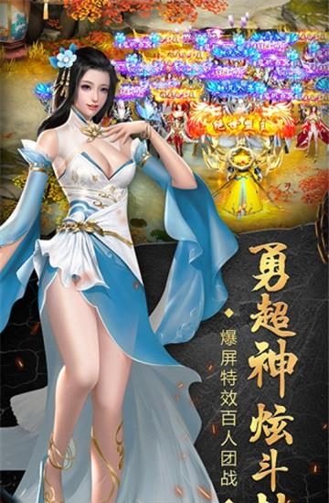 百战天下之斩鬼神  v1.0.0图3