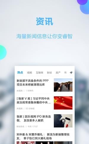 i撮合  v1.1.2图4