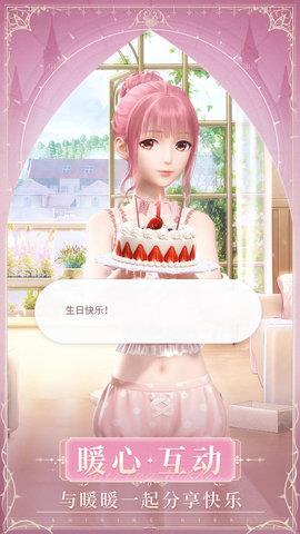 闪耀暖暖国际服  v2.0.1038846图3