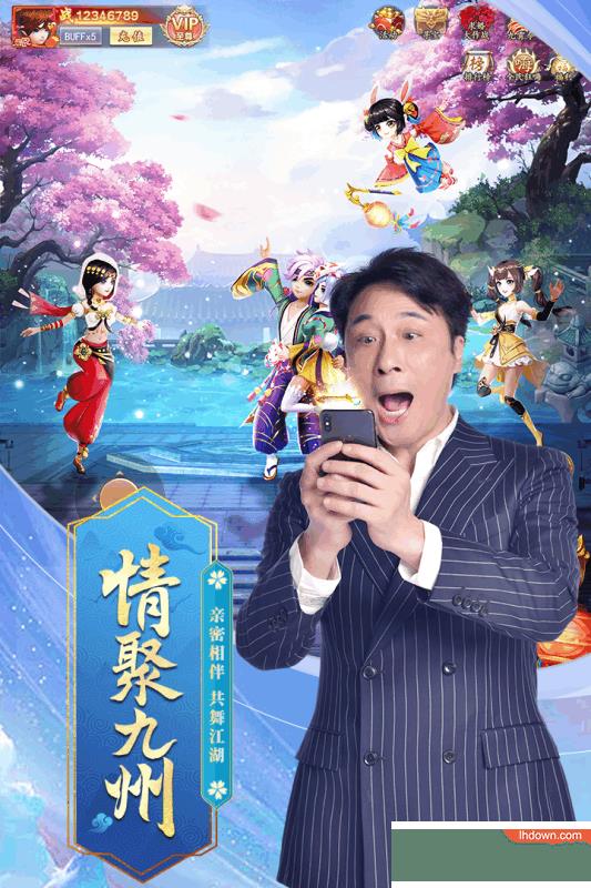 九州仙剑传福利版