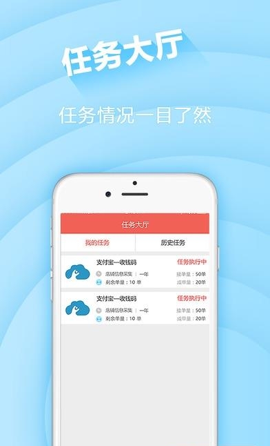 易推云  v2.1.4图3