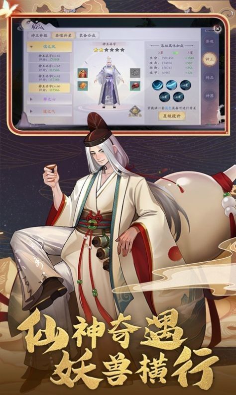 黑神话九尾  v1.0图1