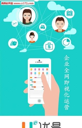 优易道  v1.0图3