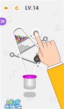 解救球球  v1.0.0图3