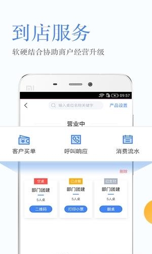 场景菜单  v3.1.8图2