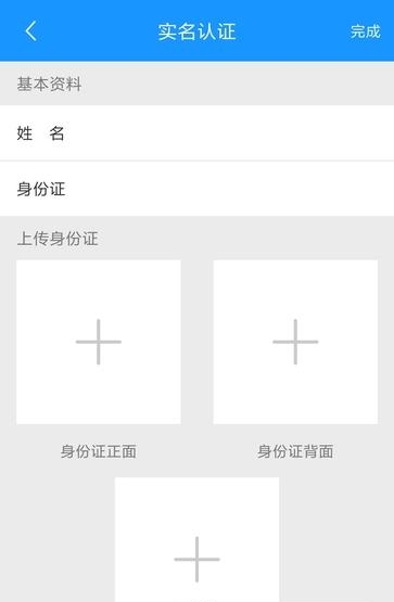 尽调掌中宝  v1.0.0图4