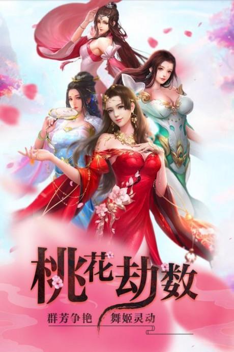 睡袍女汉子  v1.1图4