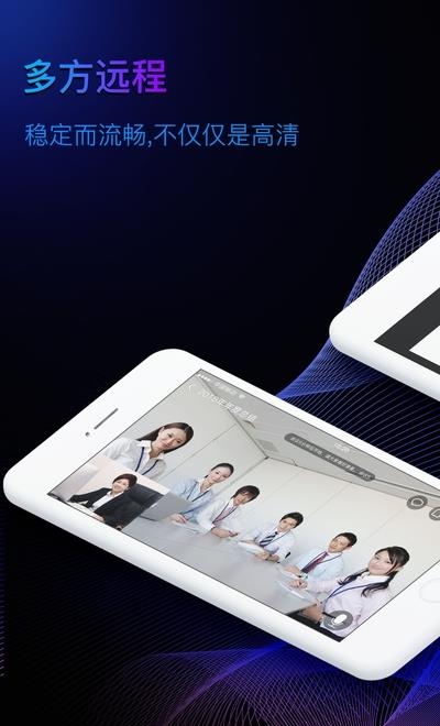 华望云  v3.7.6(3.7.8)图1