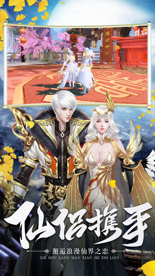 上古诛神录  v2.2.1图1