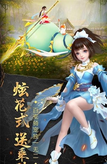 百战天下之斩鬼神  v1.0.0图4