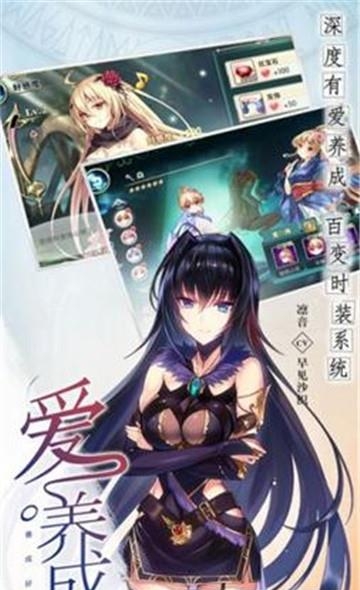 极品御姐  v1.1图4