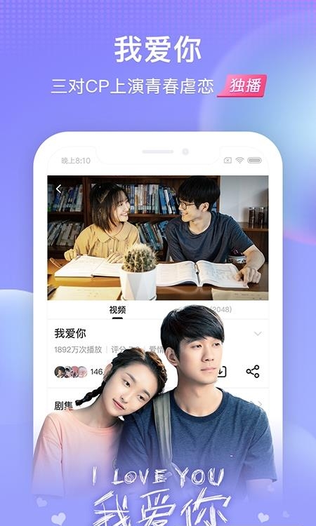 搜狗影视播放器(搜狐视频)  v9.7.30图3