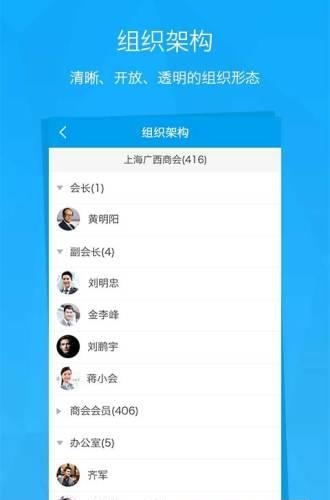 商商  v1.7.0图3