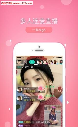 好看直播  v1.0图1