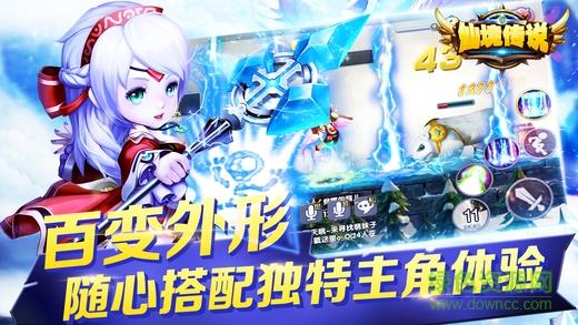 仙境世界  v1.0.13图2