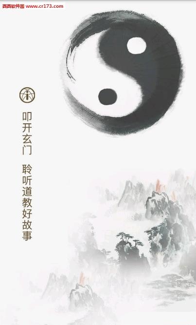 大公直播  v1.0.1图4