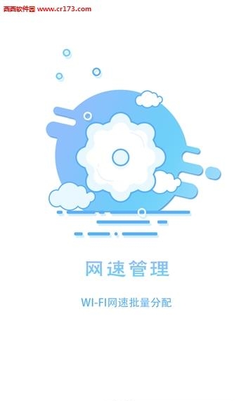 IT侠  v1.0图2