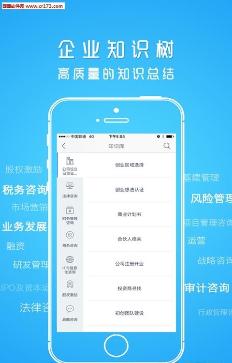 大牛家  v7.1.0图5