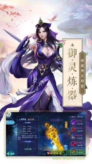 万道龙皇传红包版  v1.9.2图1