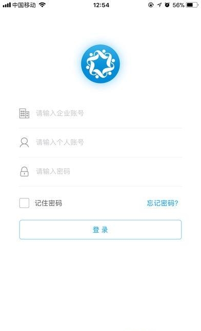 智蝶  v1.0.0.8012501图2