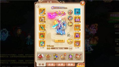 青丘奇缘  v1.0.16图3