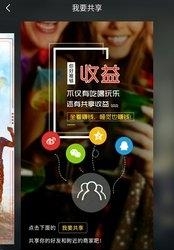 唯够商家  v1.1.2图2