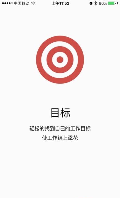 闲惠企业版  v2.0.1图3