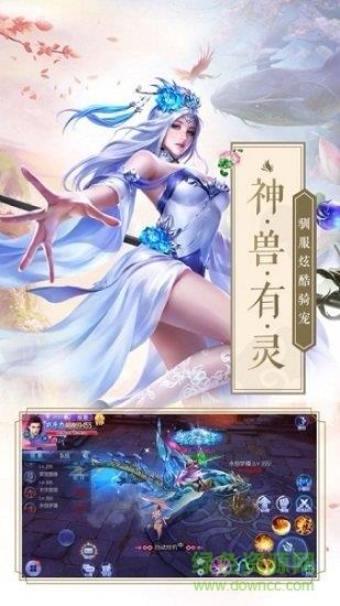 万道龙皇传红包版