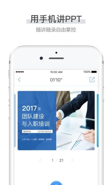 会讲  v1.5.0图4