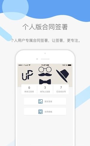 熊保宝  v1.1.8图4