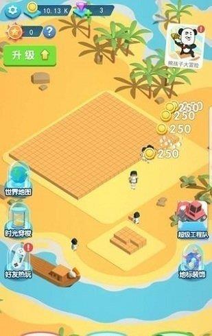 建造大亨  v2.0图2
