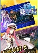 妹型杀器  v1.0.9图4