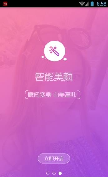 孔雀直播  v1.0.0图4