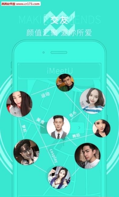 爱奇艺奇秀直播特别版  v2.5.0图3