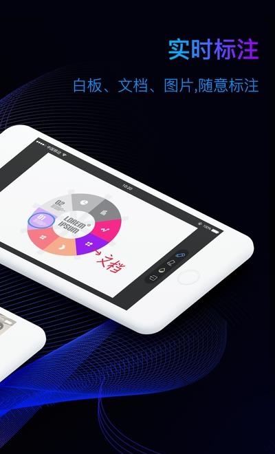 华望云  v3.7.6(3.7.8)图2