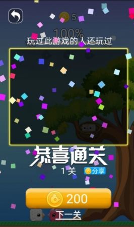 萌鸟冒险记  v1.0.0图3