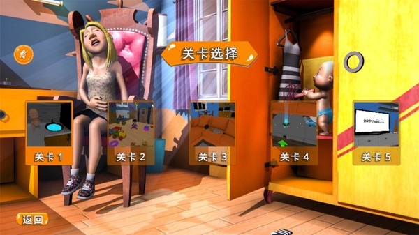 熊孩子养成记  v1.0图3