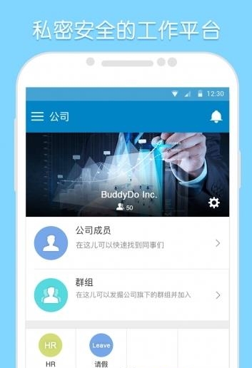 WorkDo  v2.1.25图1