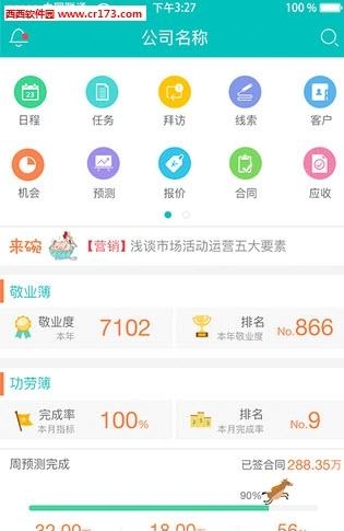 优易道  v1.0图2