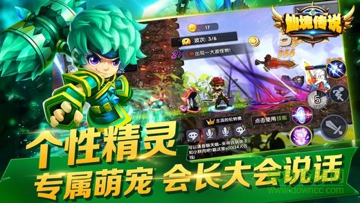 仙境世界  v1.0.13图3