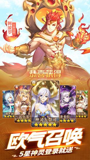 闪烁之光安卓版