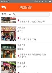 阿百搜谷  v2.2.4图3