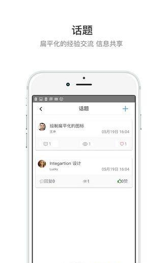 旗她空间  v1.0.1图3