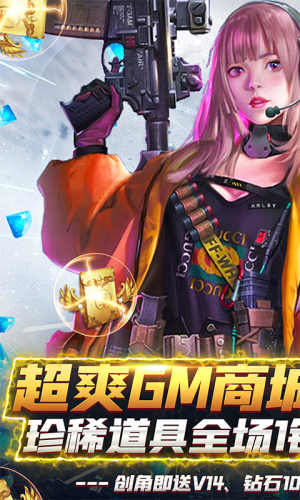 乱世争锋免费GM版  v1.0.0图2