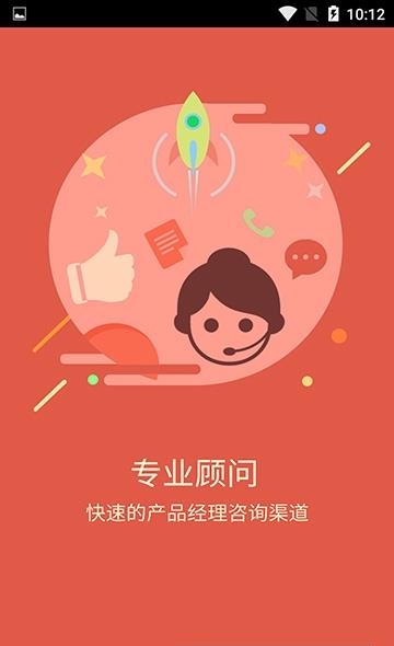 平安易问  v2.2.0.1图1