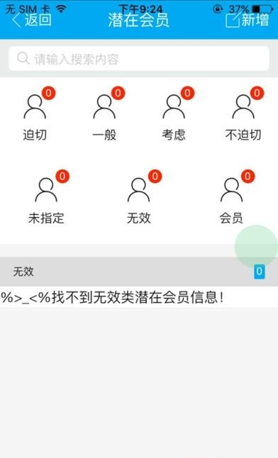 莱喜健身  v1.0.1图4