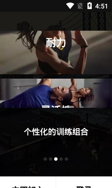 Nike Training Club安卓版  v6.37.0图3