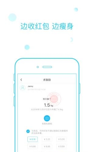 OnlyS减脂瘦身  v1.1.2图3