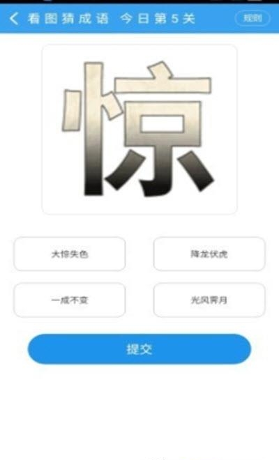 秦升  v1.7.3图4